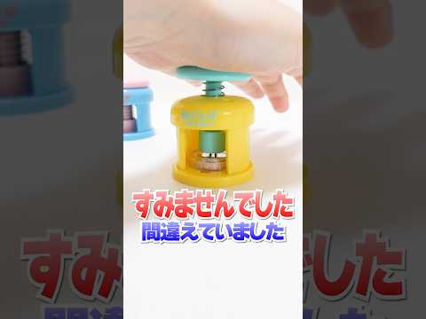 ごめんなさい😭組み立てミスの緊急事態発生🔥無限∞推し製造マシーンで痛バ作りに挑戦 #Shorts #ガチャガチャ #gachagacha #DIY #推し活 #100均