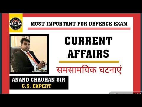 Pathfinder Defence Academy Pvt. Ltd. YouTube video thumbnail