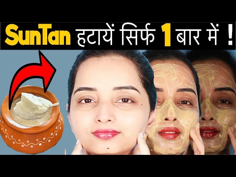 हजारों रुपए खर्च ना कराकर एक बार Home remedy में ये मिलाकर लगा शरीर की सारी गंदगी दूर हो जाएगी fair