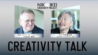 「ドン ペリニヨン」の巨匠が創る日本酒　重力なき芳醇と水平性の美学とは【NIKKEI CREATIVITY PROJECT】
