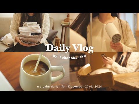 vlog｜1年頑張った自分を癒す1日の過ごし方☕️冬のご褒美day️🧶【新刊発売のお知らせ📖】｜掃除ルーティン、漫画棚、おうち忘年会etc.