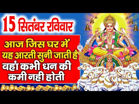 2024 रविवार Special भजन || सूर्यदेव अमृतवाणी || सूर्यदेव चौपाई कथा || Nonstop Suryadev Ji Bhajans