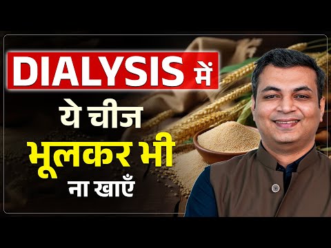 किडनी रोगी रागी खाये या नहीं | Diet for Kidney Patients with High Creatinine | Kidney Health