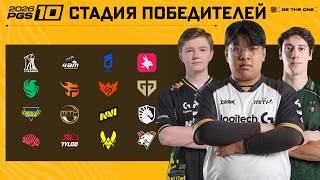 PGS 11 - Стадия Победителей