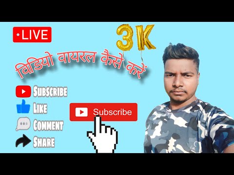 #live #video #youtube #trending #2hpvlog #new tips