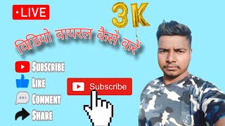 #live #video #youtube #trending #2hpvlog #new tips