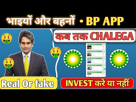 new bp earning app|bp earning app withdrawal proof|bp app kab tak chalega|bp app Real or fake|bp app