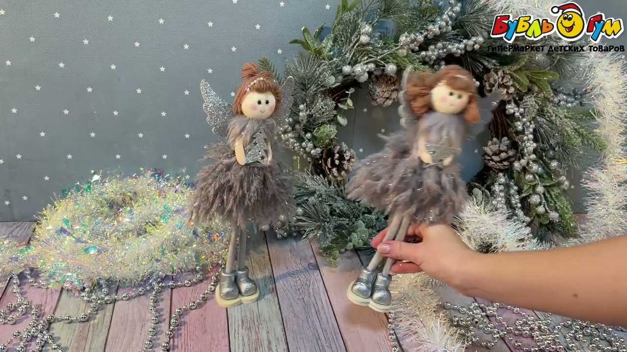 Фигура декоративная Ангел серый  30см в ассортименте  - видео