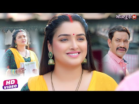 निरहुआ का जवाब सुन आम्रपाली हुई खुश #Aamrapali Dubey #Nirahua #Dinesh Lal | Bhojpuri Movie Scene