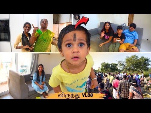 ❤️மாப்பிள்ளையும் பொன்னும் வராங்கனு  தடபுடல் விருந்து PREPARATION VLOG🔥AFTER 1 YEAR |​😍