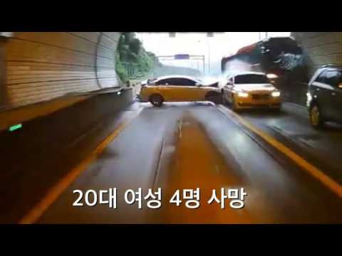 영동고속도로 6중 추돌사고 (승용차 4대 덥친 관광버스)블랙박스