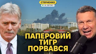 На росії істерика – Трамп сказав правду про стан РФ. Бензинова криза наростає