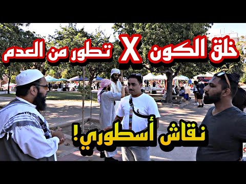 🔥 مواجهة حامية بين الشيخ عثمان وتطوري - النهاية ستفاجئك! 🎤✨