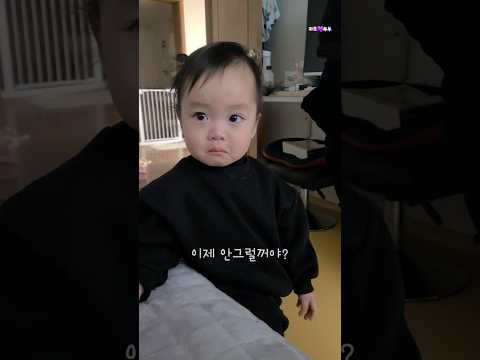 딸바보 아빠한테 혼나는 딸 반응 #shorts