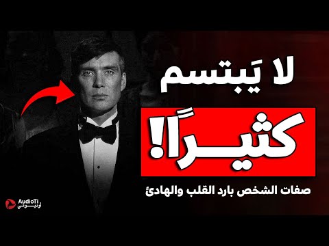 8 علامات تدل على برودة القلب والهدوء !!