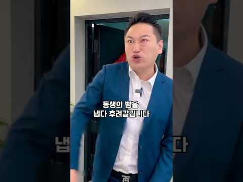 어머니를 개무시한 동생을 직접 참교육 하는 큰아들 #shrots