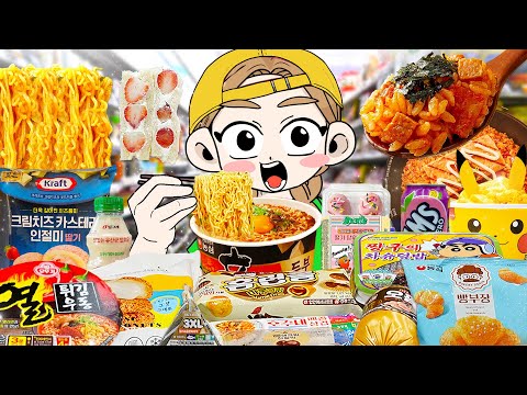 Animation Mukbang Pokemon breads Convenience Store Food 하이툰 HIU 하이유