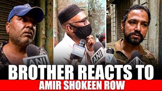 ‘He Is a Miscreant’: Amir Shokeen’s Brother Reacts to Alleged Racial Abuse Row I Tripura I Delhi