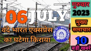 😱BREAKING NEWS: घटेगा धाम! 🚄💰📉 @StarBharatNewsTV