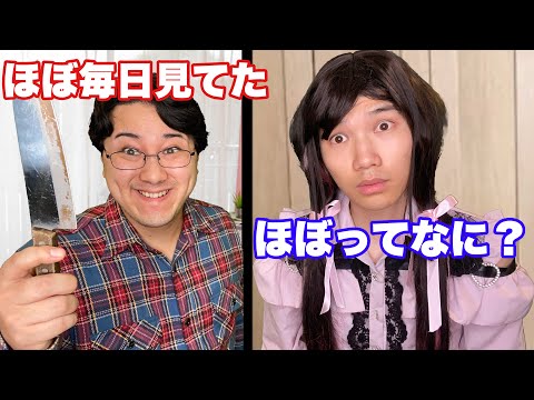 ストーカーとメンヘラで噛み合う奴ら