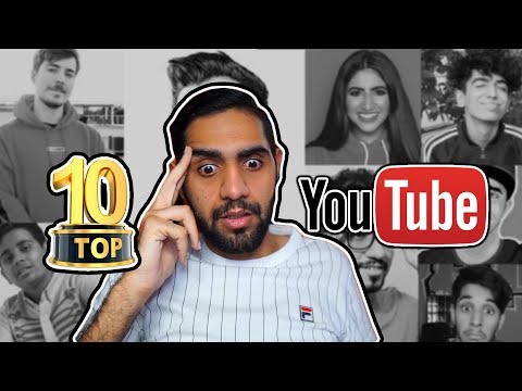 أغنى 10 يوتيوبرز في العالم 💰💲😲!!