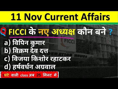 11 November Current Affairs 2024 Daily Current Affairs Current Affair Today Current Affairs 2024