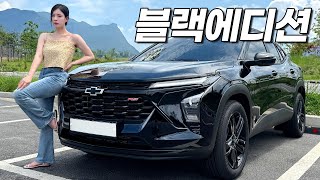 2026년형 쉐보레 트랙스 블랙에디션 출시! 풀옵션도 2천만원대라니.. 근데 실내는?
