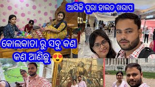 Kolkata Ru  ସବୁ କଣ କଣ ଆସିଛି ❤️😍😳|| Radha&Sraddha Odia Vlog 