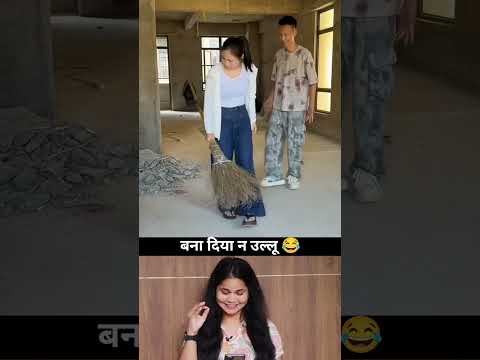 😂🤣#funnyvideo #viraljokes #trending #comedyreels #funnyvideos #funmemes #comedy #funny