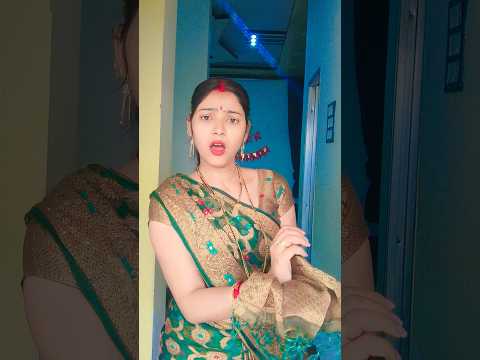 Zindagi me andhera kab hota hai #comedy 🤣🤣🤣#short Manisha Patel 🌷