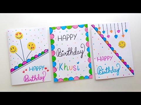 3 😍 White Paper 😍 Birthday Card Making Ideas / happy birthday card 2025 / birthday greeting card diy