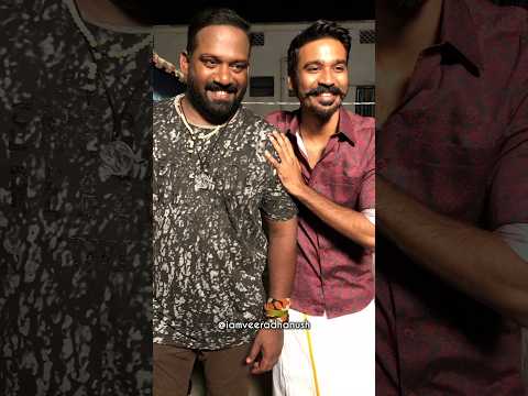 ரோபோ ஷங்கர் 💔 Dhanush - Robo Shankar Bonding 🥹🧿 #friendship #actor #kollywood #tamilcinema #shorts