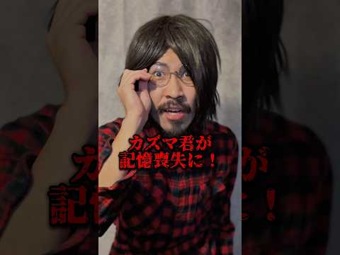 【shorts】気が付いてはいけない事に気が付いてしまう子供 #ポケカ #ポケモンカード #カードゲーム