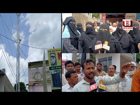 Cell Phone Tower Lagane Se Awam Ko Hai Aitraaz | 7h Tv News |