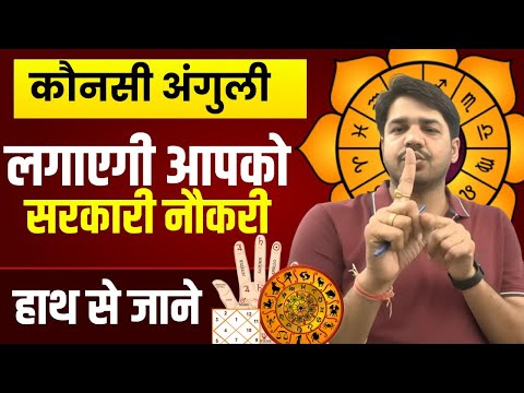 ज्योतिषी बनकर तैयारी करो 100% सिलेक्शन | Study Motivation | Student Mentality Study Motivation