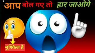 😲 ,इस वीडियो को देखते समय आप बोल नहीं सकते 😳! / #long video #trending