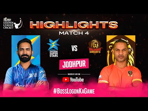 Highlight Match 4 | Legends League Cricket | SS vs GG |  Shikhar Dhawan | Dinesh Kartik | LLC
