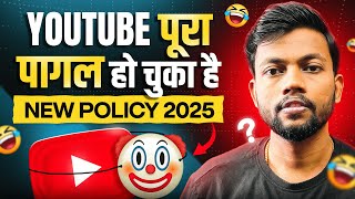 YouTube पूरा पागल हो चुका है 🤡 NEW POLICY 2025 🤣