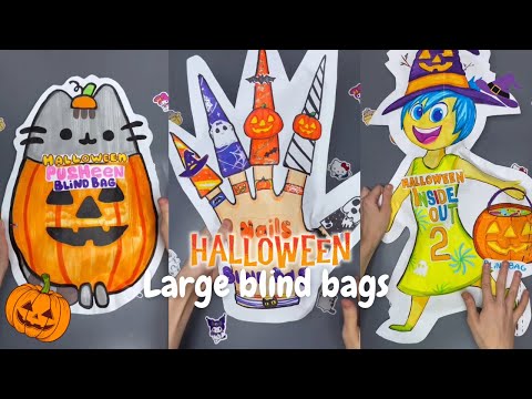 🎃Paper diy🎃Halloween blind bags ASMR unboxing!🎁