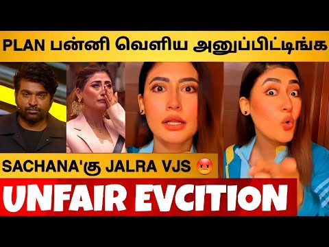 Bigg Boss Tamil 8 - Sunita 1st Angry Reply To Vijay Sethupathi After Eviction | Unfair | Politics