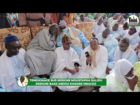 Témoignage de S. Basse Abdou Khadre Rappel à Dieu de Serigne Moustapha Saliou Mbacke à Touba -