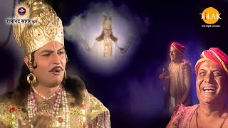 श्रीकृष्णांचा गीता उपदेश | स्थिर बुद्धी ठेवण्याचे मार्गदर्शन केले | Shree Krishna Episode 153