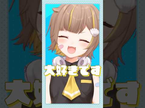【P丸様。に似てる!?】『MOTTAI』歌ってみた！【音ノ瀬らこ/ミリプロNova】#新人VTuber #声真似