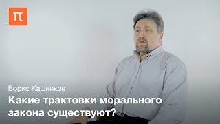 видео