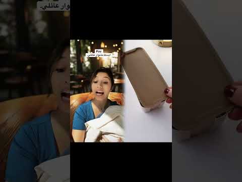 لازم نلم المطعم كله علينا🤣#عائلة #طلعة #مشوار #كوميدي #تمثيل #العائلة_العربية #امي #اختي