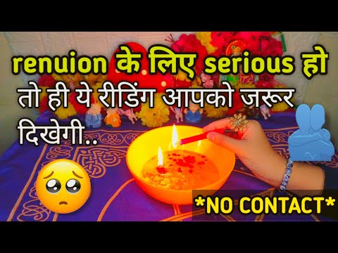 *DON'T IGNORE*😱🌹✨ कैसा मन कर रहा है अभी आपके EX का❓💌