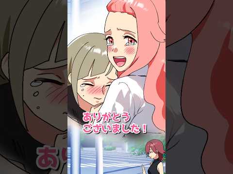 1日の運命がゲージ化したら #shorts