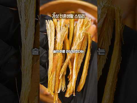 조선시대 양반도 없어서 못먹었던 이 음식