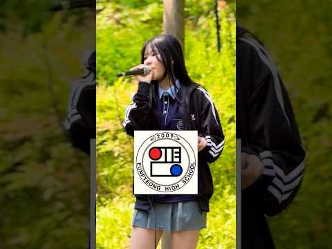 은평고에서 피쳐링 구하기 #스쿨어택