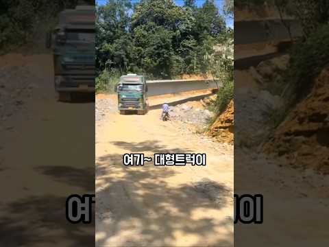 길다란 구조물을 한 치 오차 없이 옮기는 교량 운반의 기술  #중장비 #트럭영상 #도로작업 #헤드트랙터 #돌리트레일러 #콘크리트거더 #특수운반 #중장비영상 #건설현장 #트럭운전사